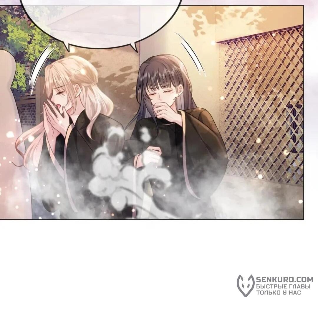 Манга Возвращение королевы мести - Глава 11 Страница 4
