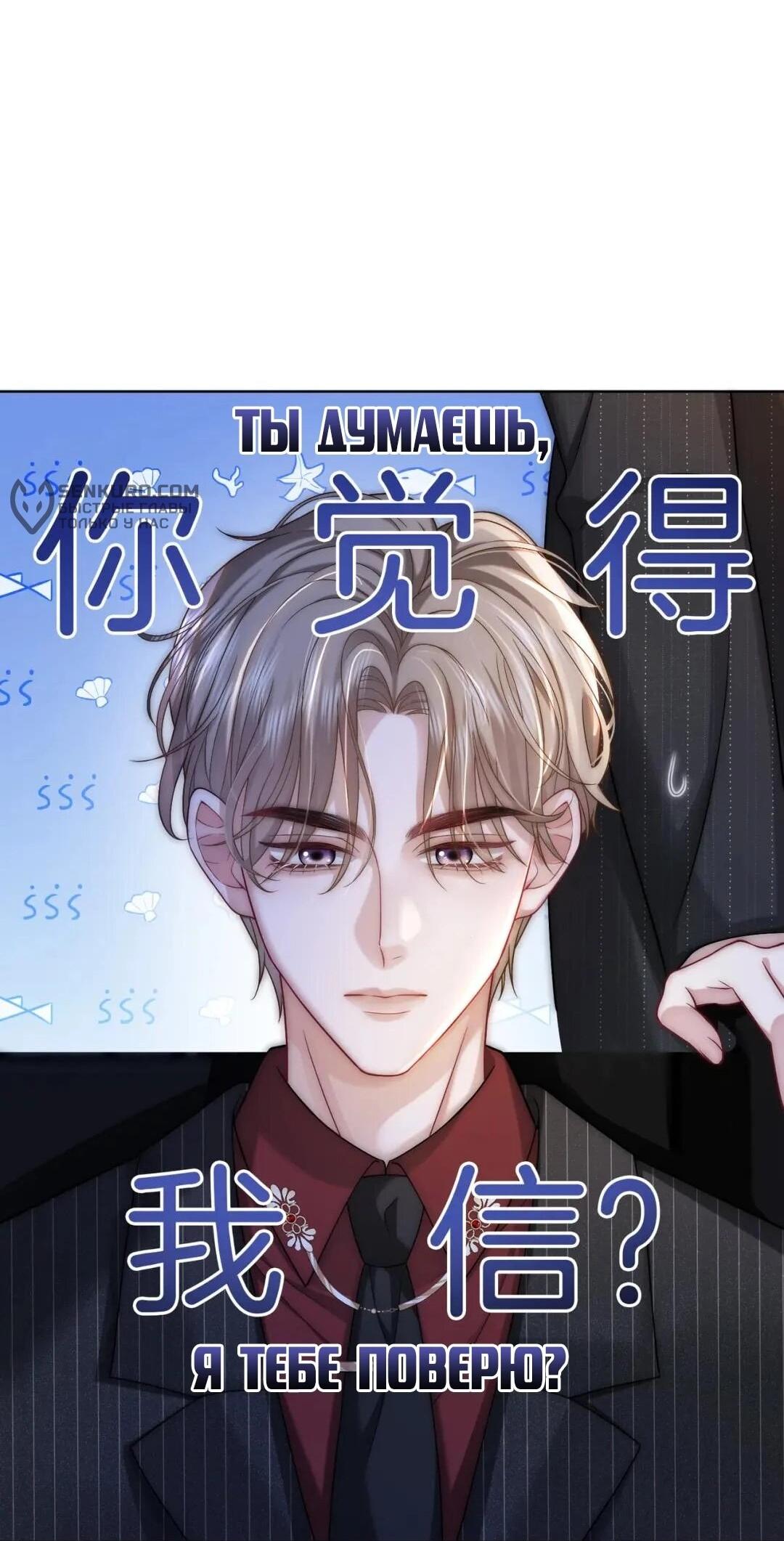 Манга Возвращение королевы мести - Глава 10 Страница 8