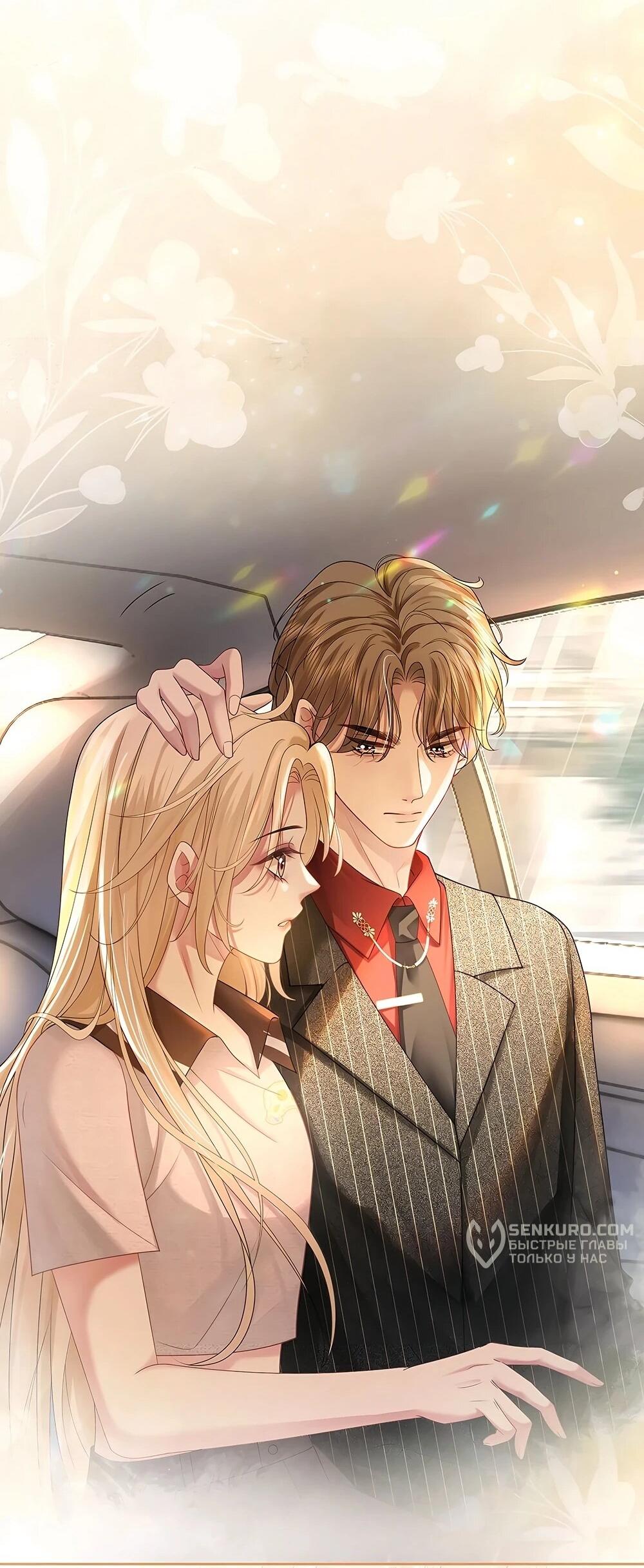 Манга Возвращение королевы мести - Глава 8 Страница 32