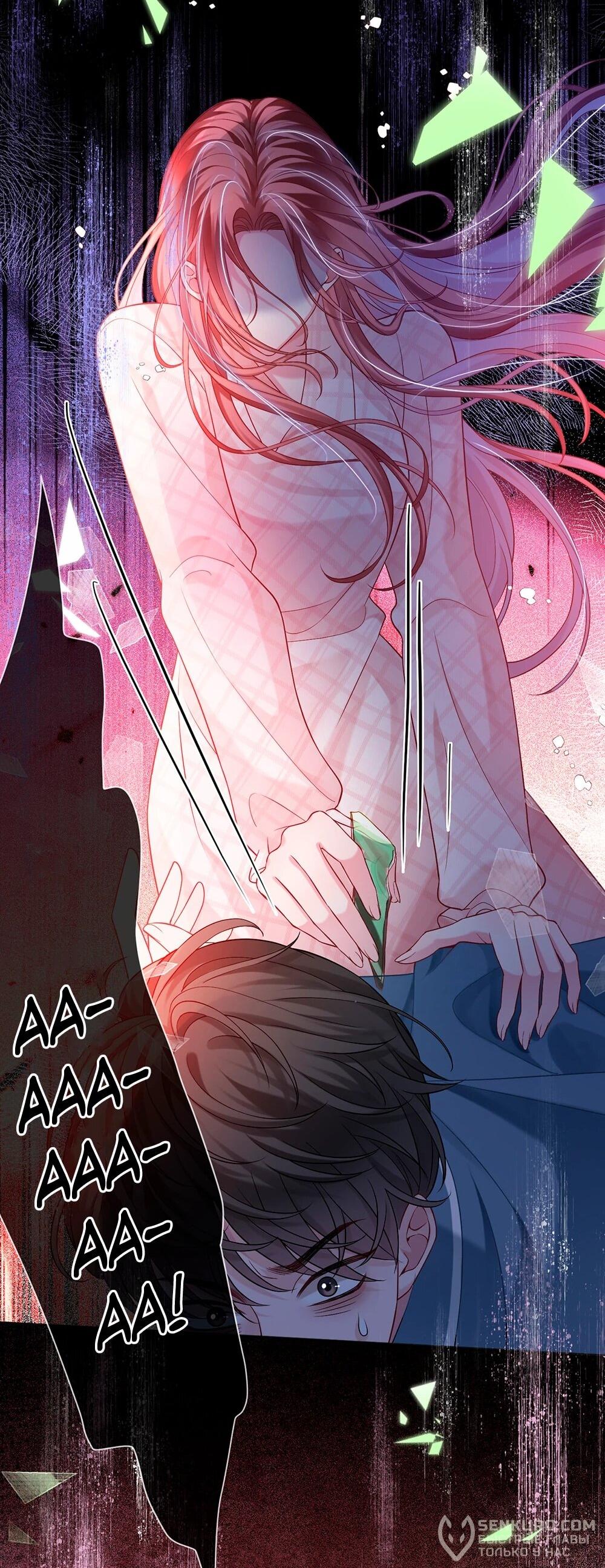 Манга Возвращение королевы мести - Глава 5 Страница 38