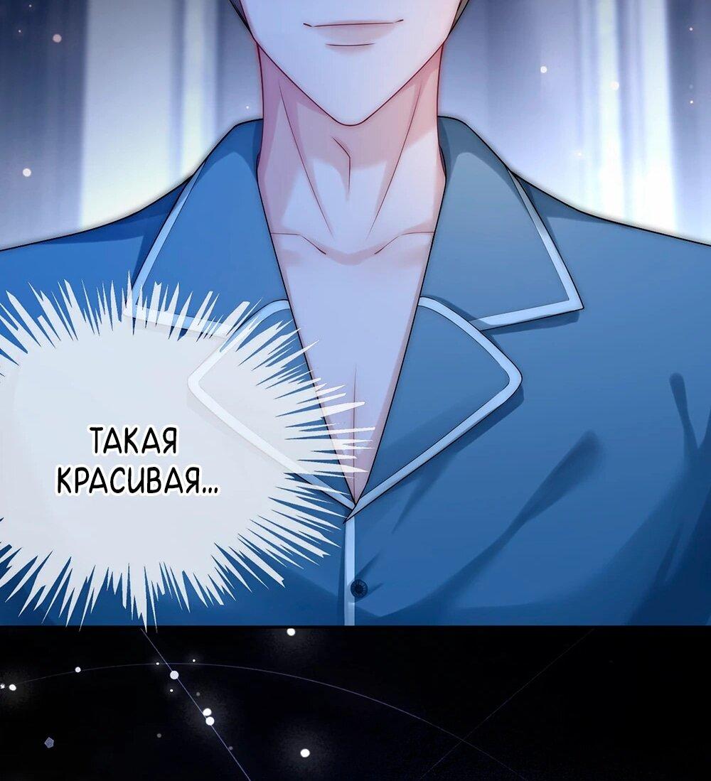 Манга Возвращение королевы мести - Глава 5 Страница 34