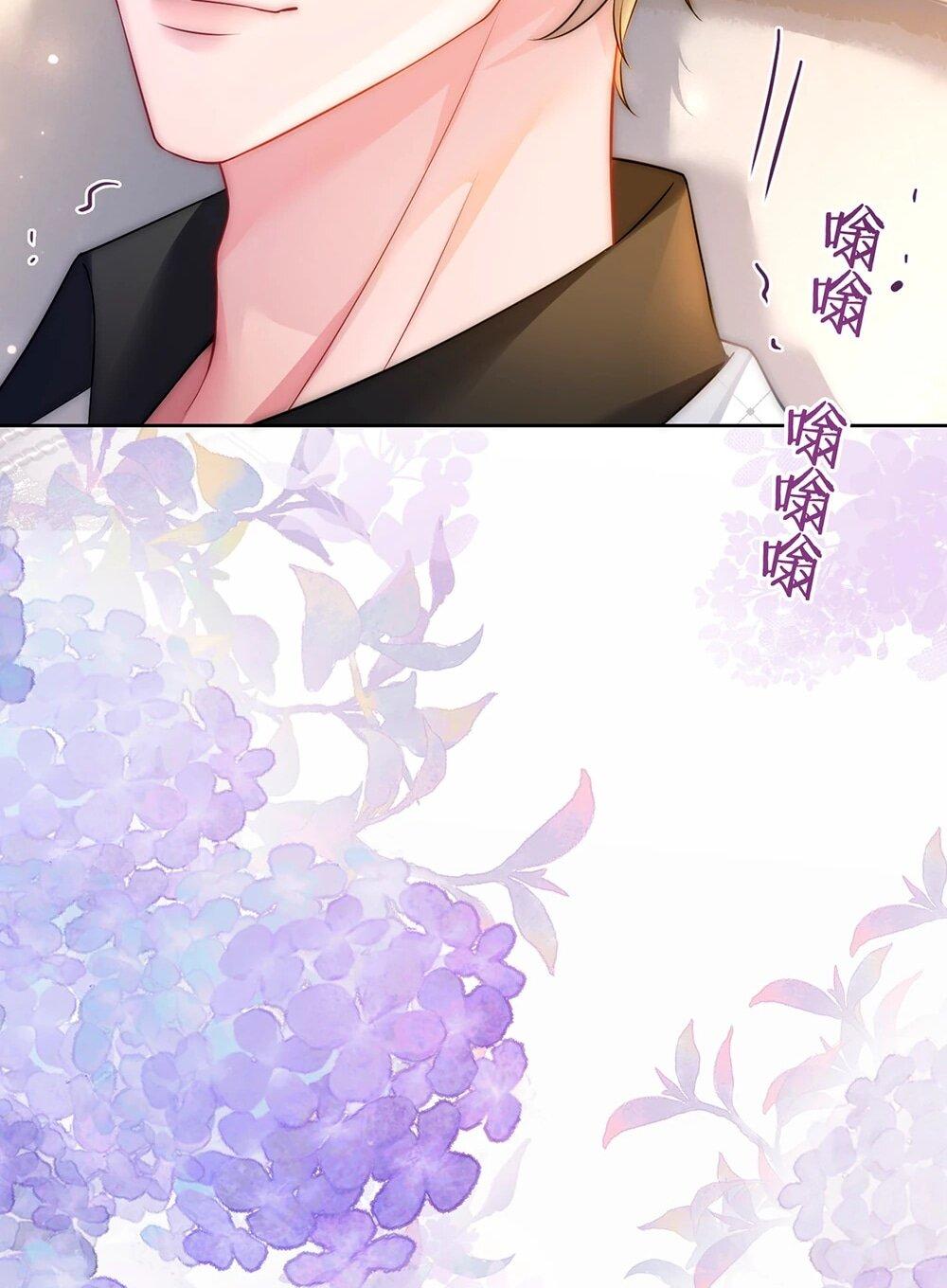 Манга Возвращение королевы мести - Глава 5 Страница 29