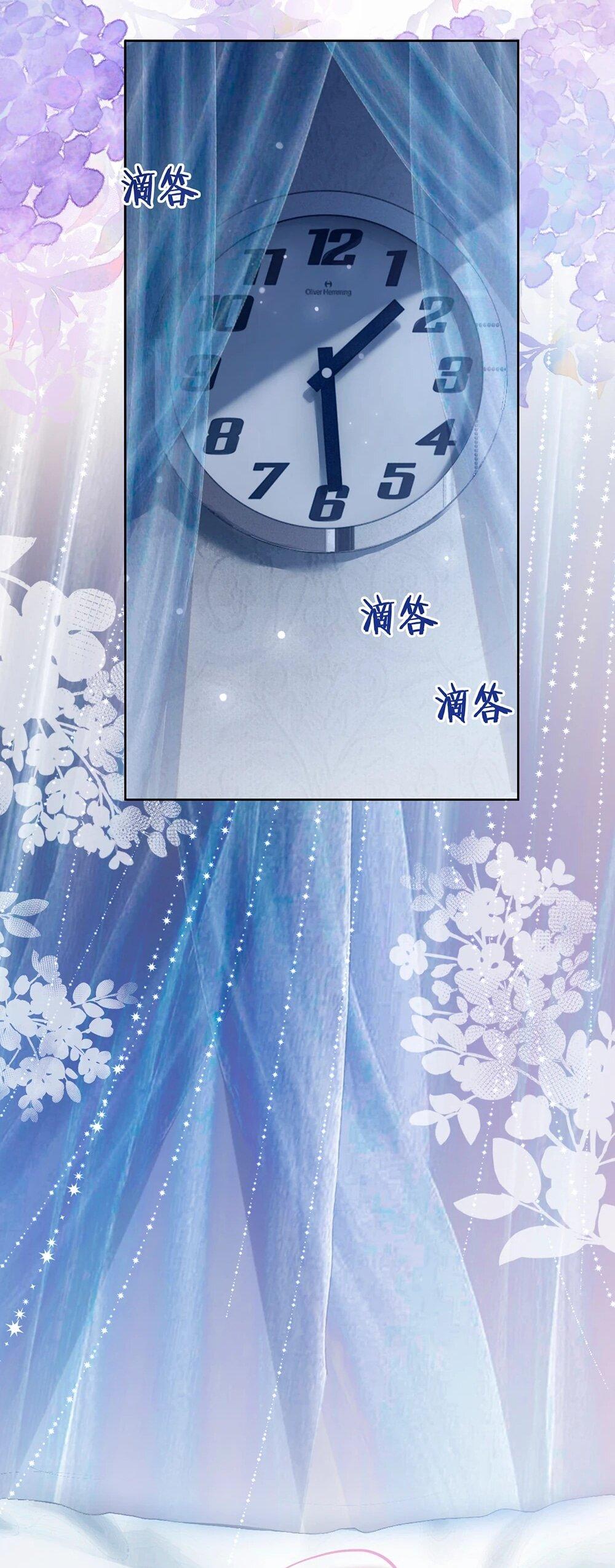 Манга Возвращение королевы мести - Глава 5 Страница 30