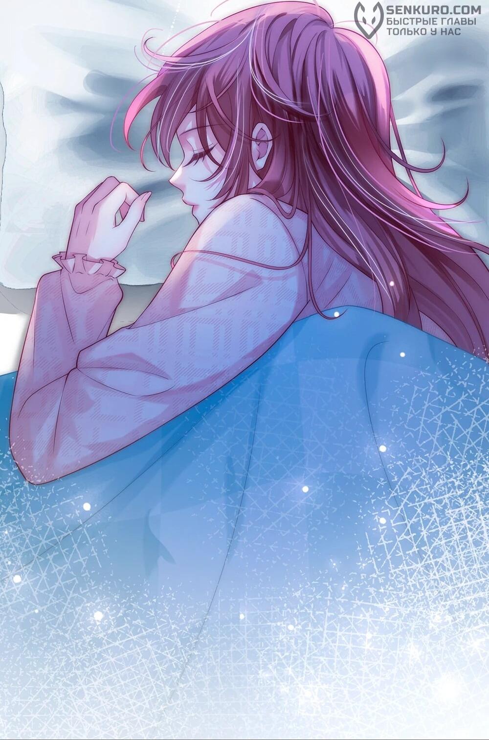 Манга Возвращение королевы мести - Глава 5 Страница 31