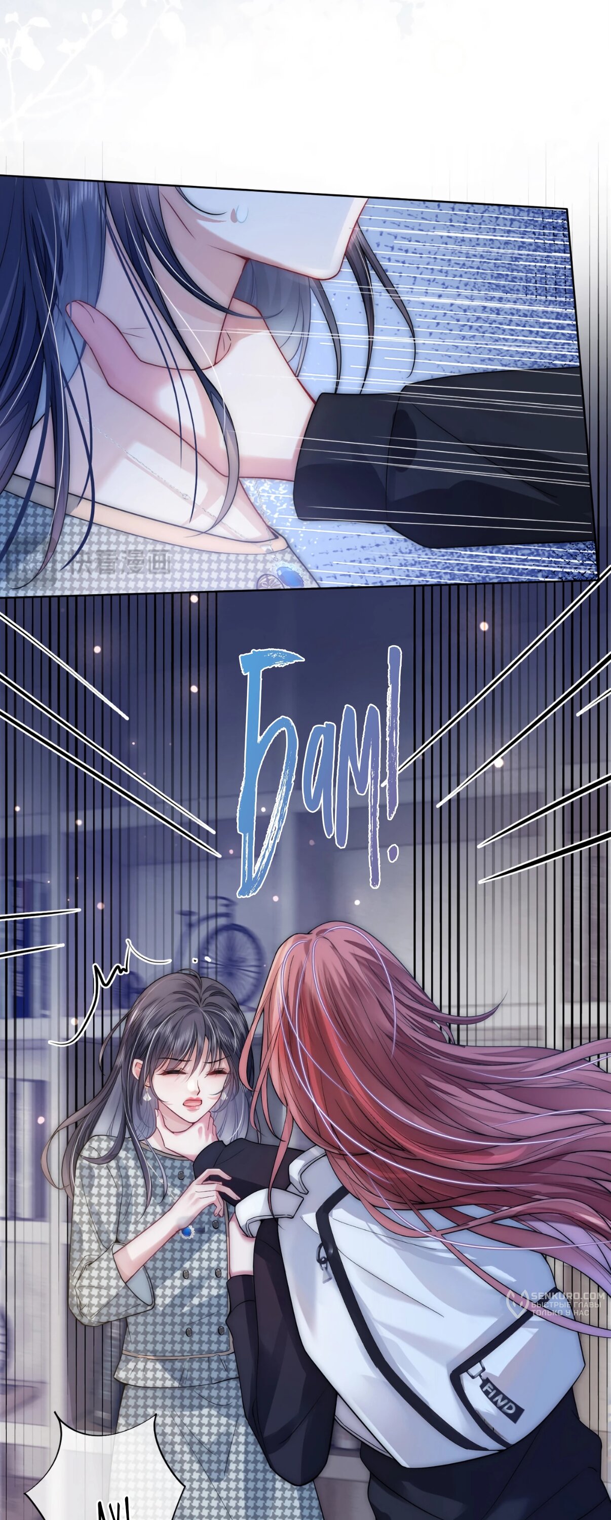 Манга Возвращение королевы мести - Глава 2 Страница 31