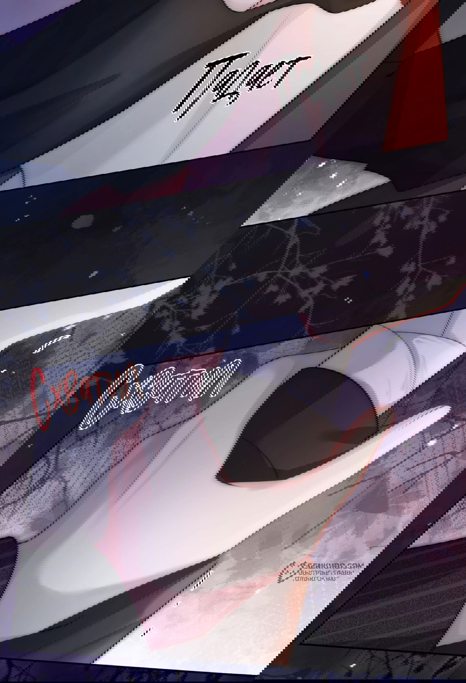 Манга Возвращение королевы мести - Глава 2 Страница 16