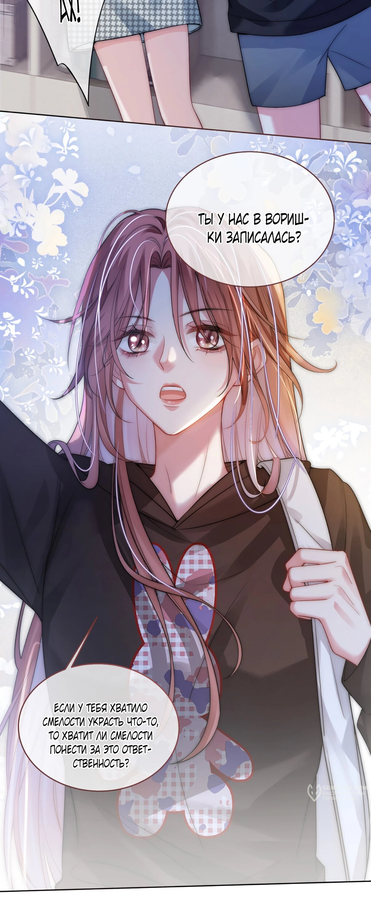 Манга Возвращение королевы мести - Глава 2 Страница 32