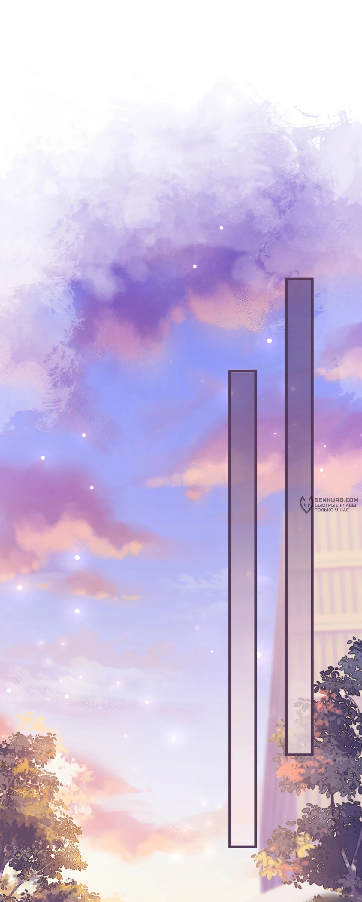 Манга Возвращение королевы мести - Глава 2 Страница 39