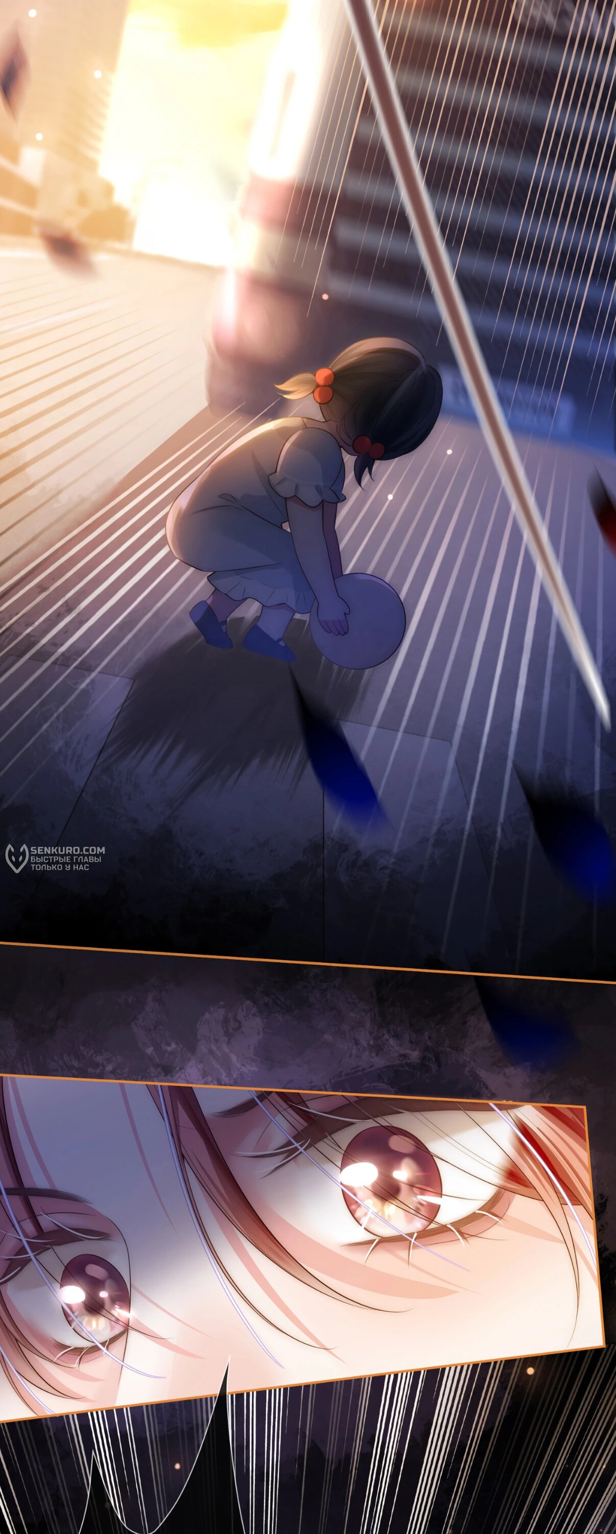 Манга Возвращение королевы мести - Глава 2 Страница 42