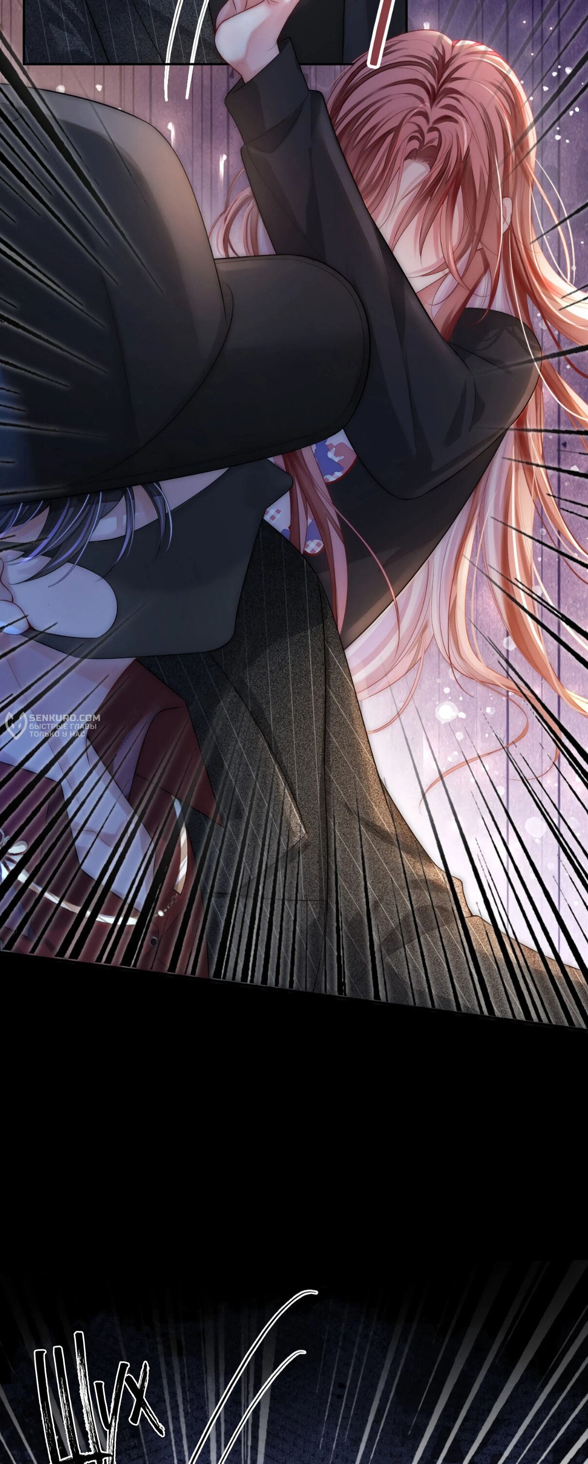 Манга Возвращение королевы мести - Глава 2 Страница 14