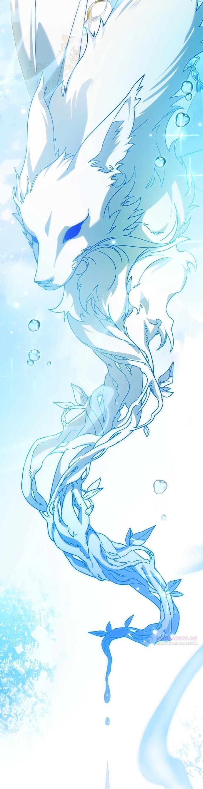 Манга Моё желание — обрести собственный дом - Глава 36 Страница 8