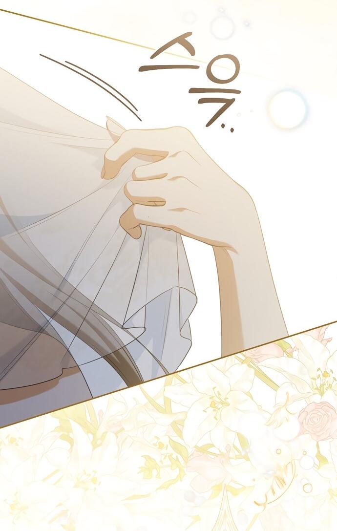 Манга Моё желание — обрести собственный дом - Глава 35 Страница 26