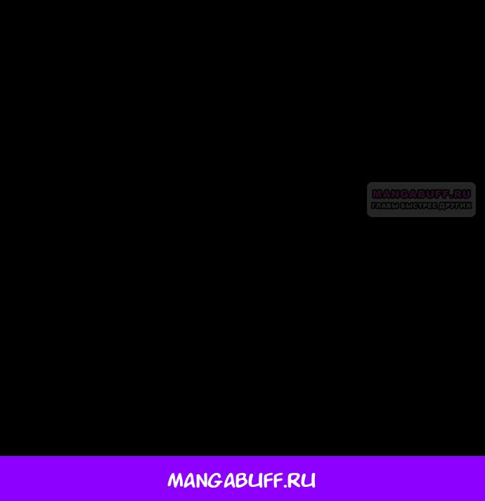 Манга Моё желание — обрести собственный дом - Глава 35 Страница 29