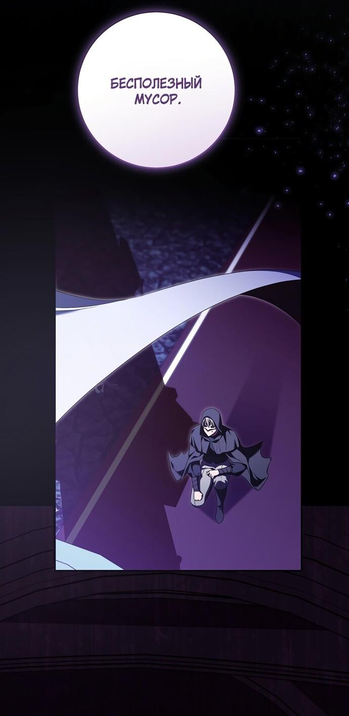 Манга Моё желание — обрести собственный дом - Глава 34 Страница 22