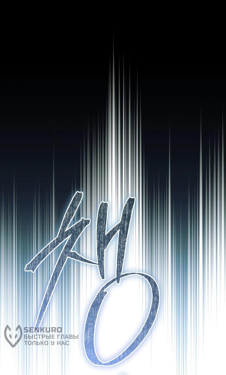 Манга Моё желание — обрести собственный дом - Глава 32 Страница 9