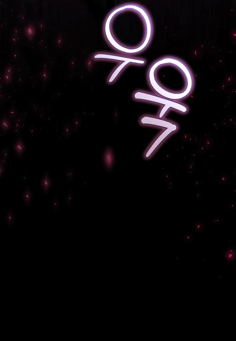 Манга Моё желание — обрести собственный дом - Глава 32 Страница 8