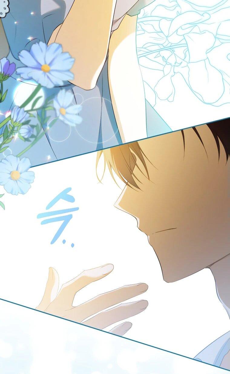 Манга Моё желание — обрести собственный дом - Глава 32 Страница 37