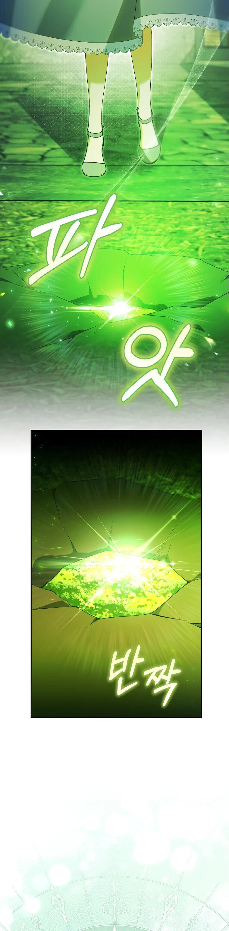 Манга Моё желание — обрести собственный дом - Глава 31 Страница 9