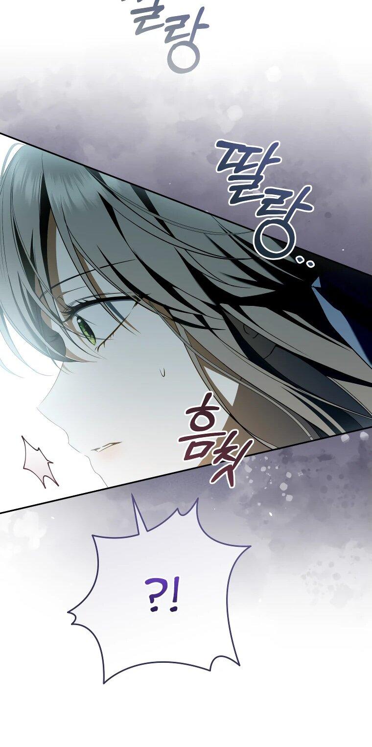 Манга Моё желание — обрести собственный дом - Глава 31 Страница 30