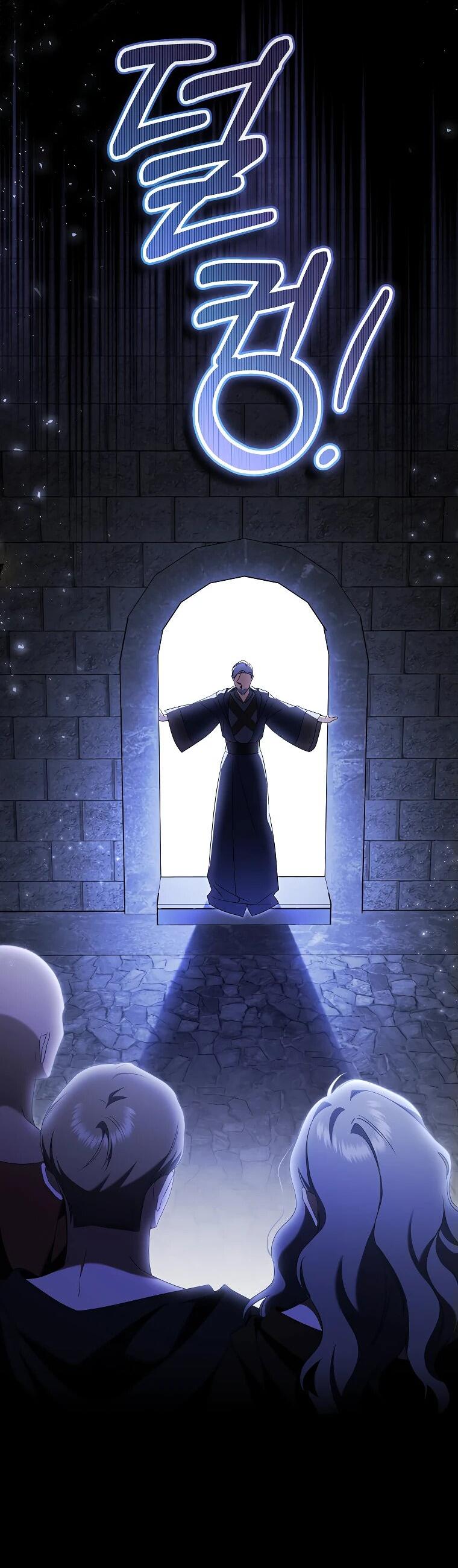 Манга Моё желание — обрести собственный дом - Глава 30 Страница 27