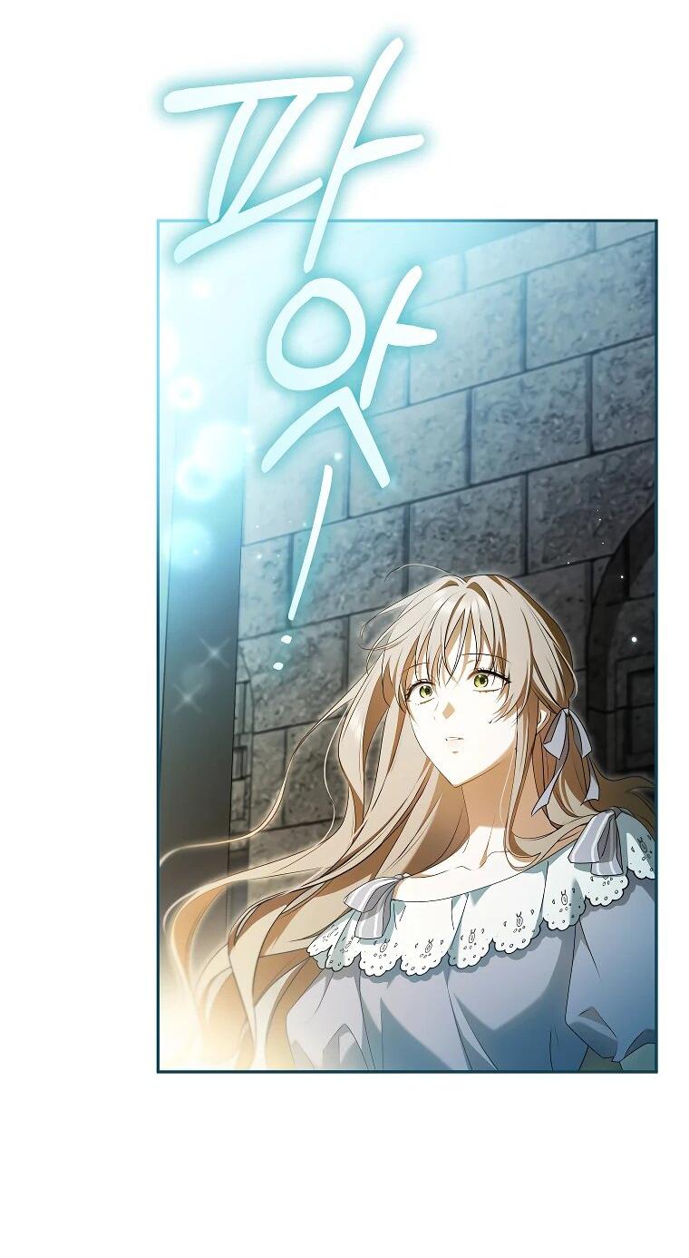 Манга Моё желание — обрести собственный дом - Глава 29 Страница 44