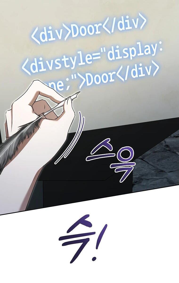 Манга Моё желание — обрести собственный дом - Глава 29 Страница 41