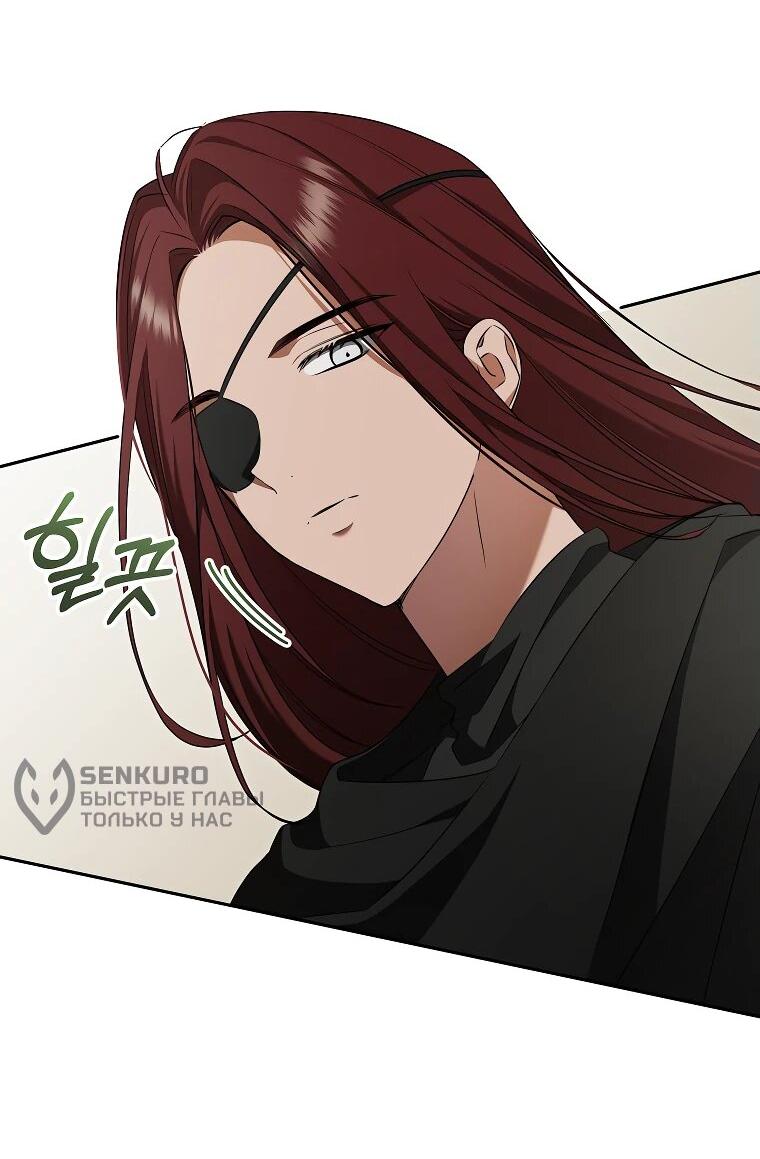 Манга Моё желание — обрести собственный дом - Глава 28 Страница 25