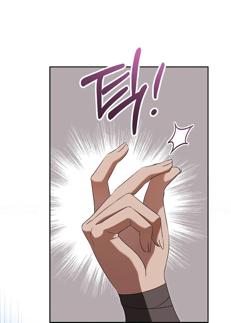 Манга Моё желание — обрести собственный дом - Глава 28 Страница 27