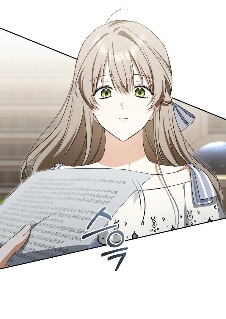 Манга Моё желание — обрести собственный дом - Глава 27 Страница 47