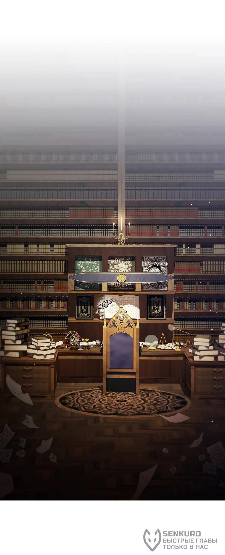 Манга Моё желание — обрести собственный дом - Глава 25 Страница 42