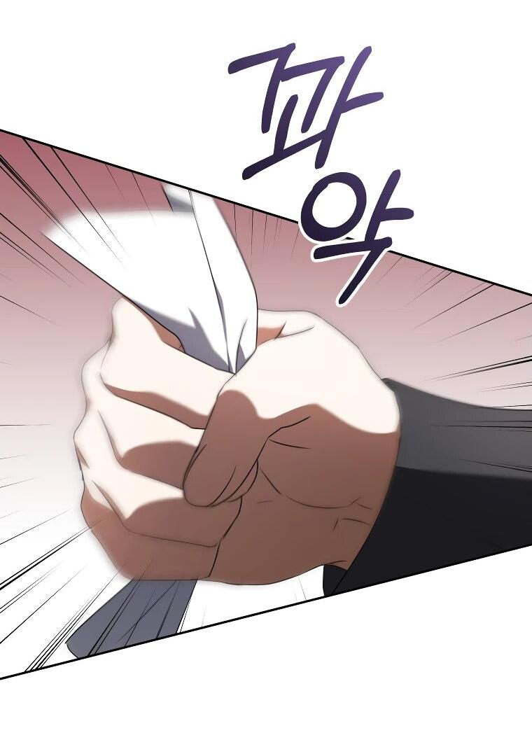 Манга Моё желание — обрести собственный дом - Глава 25 Страница 8