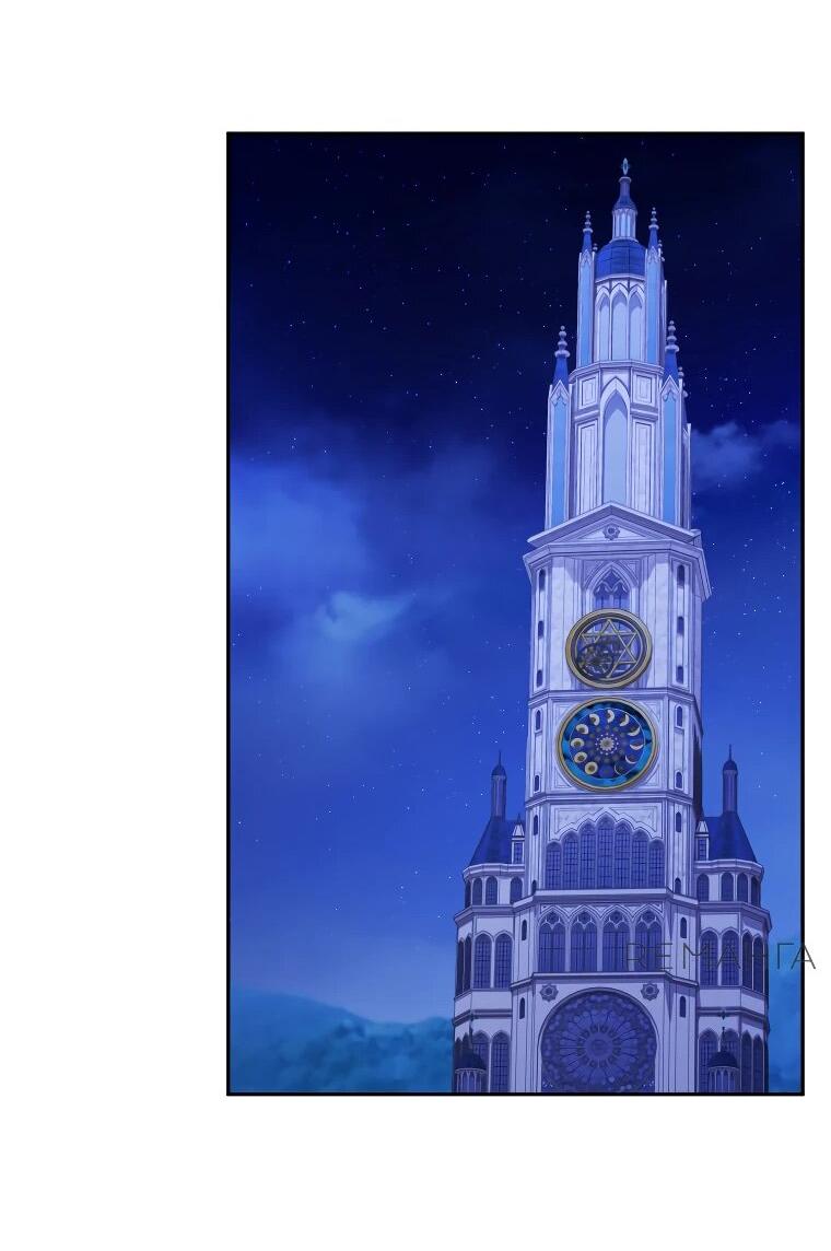 Манга Моё желание — обрести собственный дом - Глава 25 Страница 41