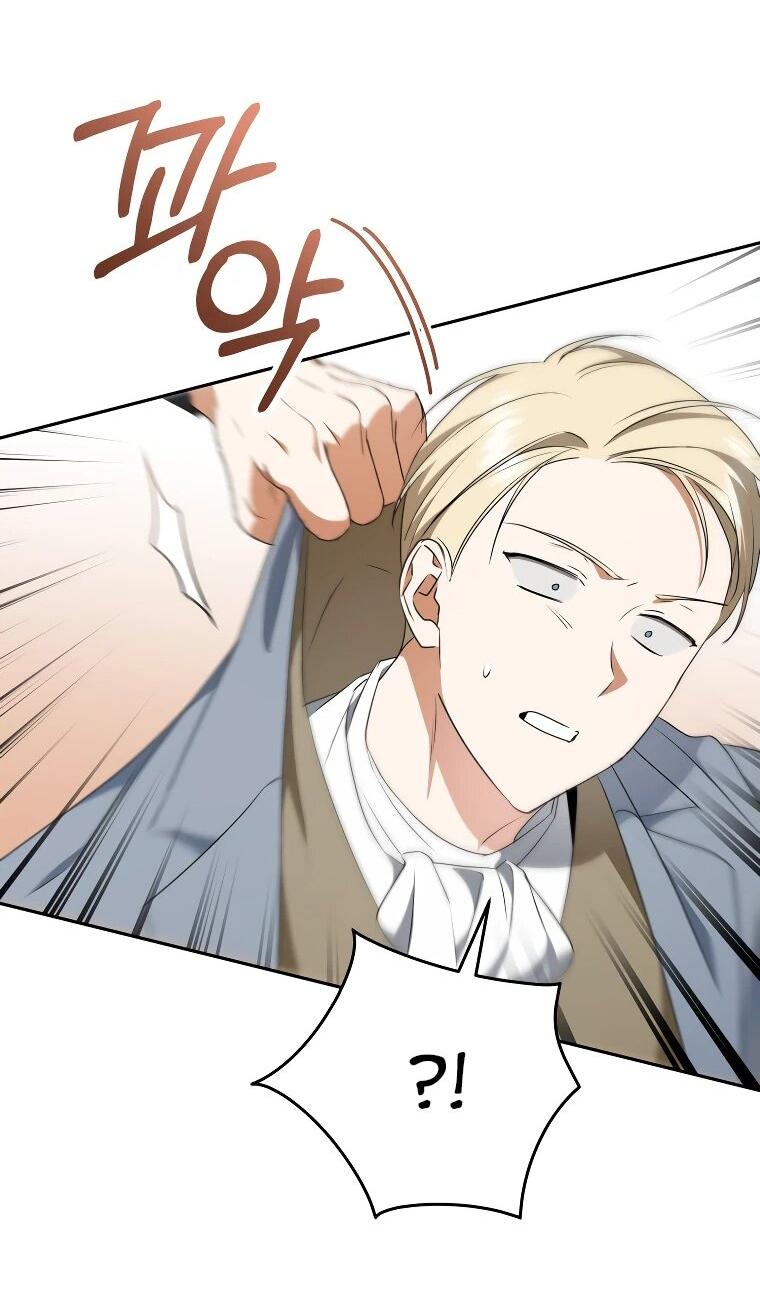 Манга Моё желание — обрести собственный дом - Глава 25 Страница 15