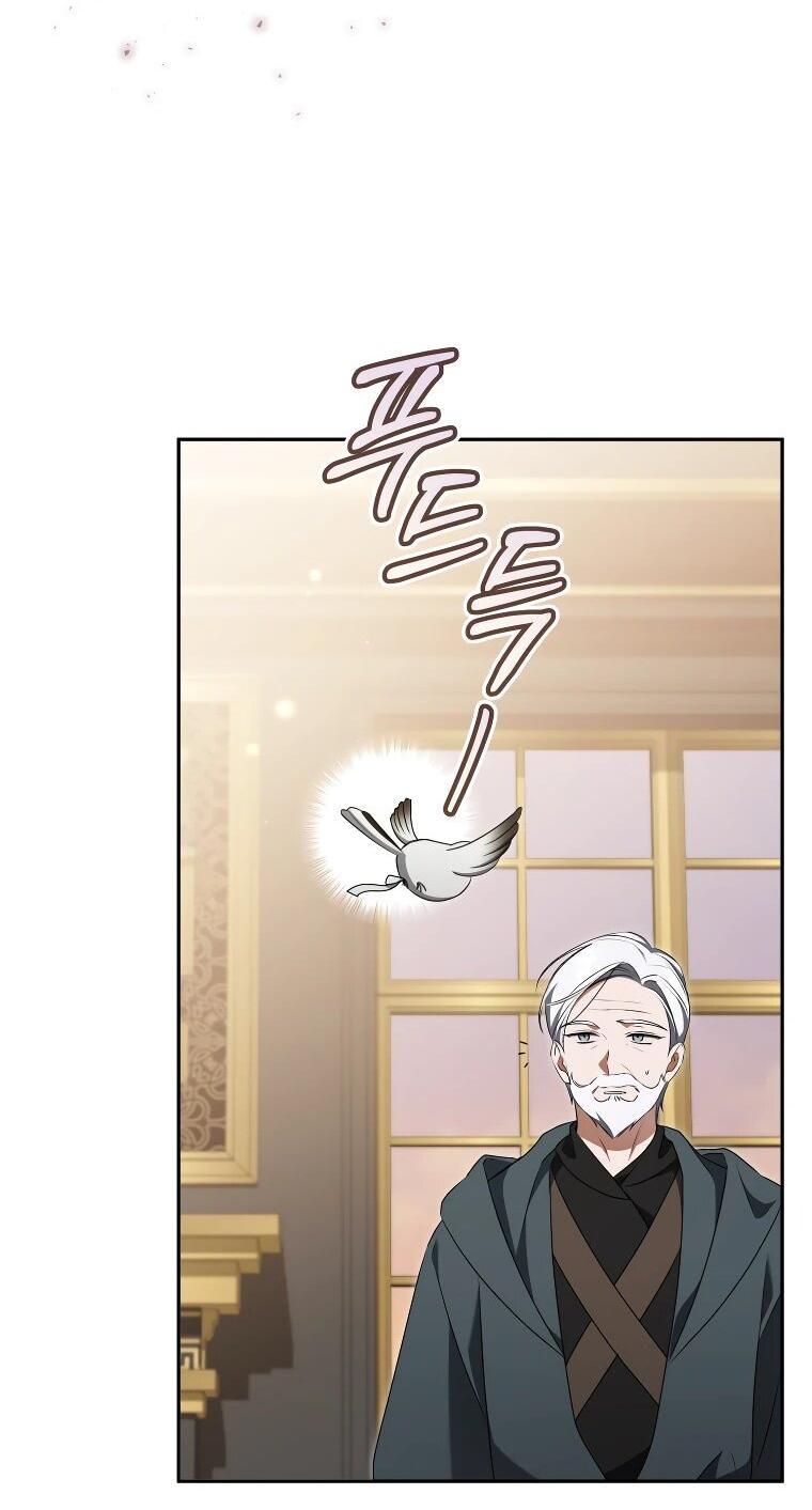 Манга Моё желание — обрести собственный дом - Глава 25 Страница 2