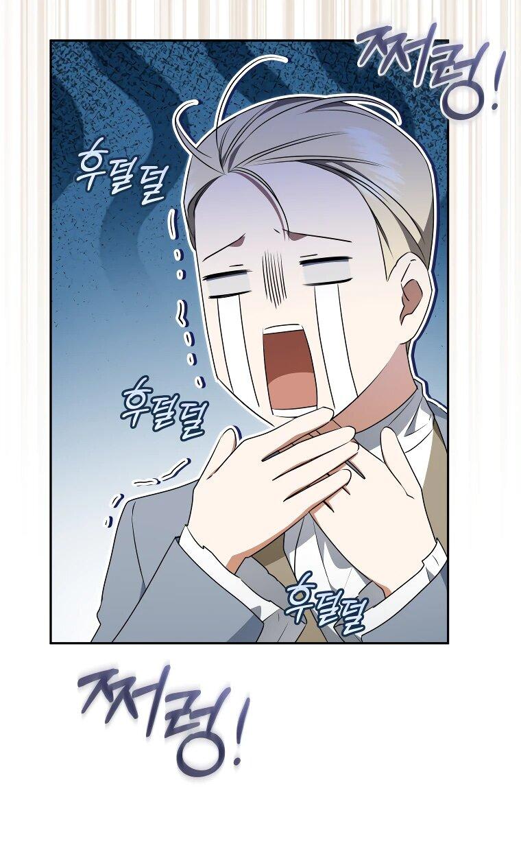 Манга Моё желание — обрести собственный дом - Глава 24 Страница 27