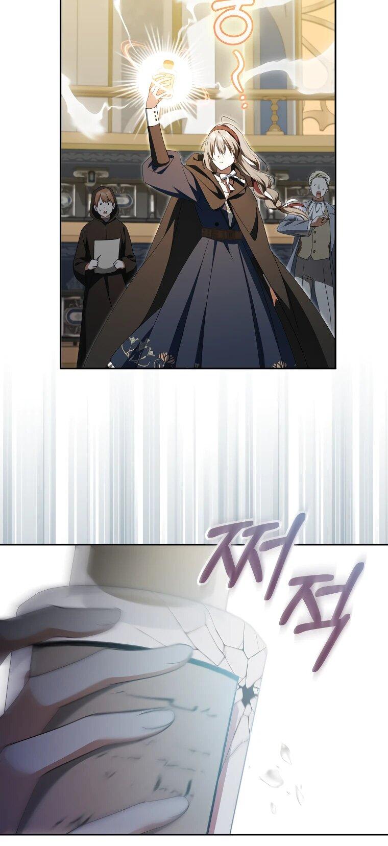 Манга Моё желание — обрести собственный дом - Глава 24 Страница 10