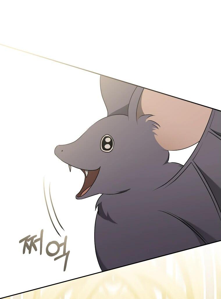 Манга Моё желание — обрести собственный дом - Глава 24 Страница 24