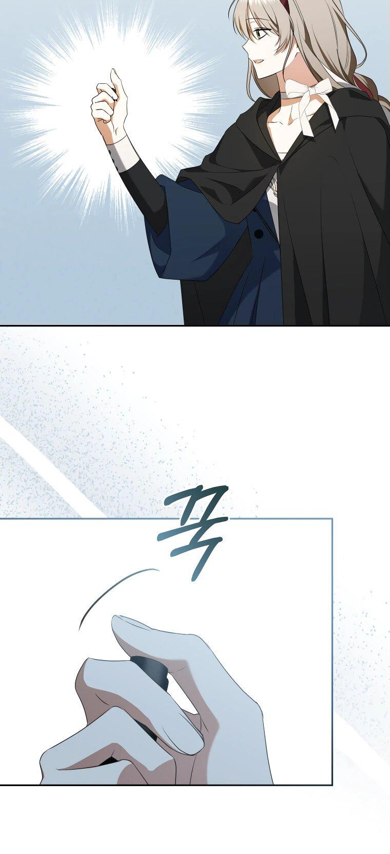 Манга Моё желание — обрести собственный дом - Глава 24 Страница 16