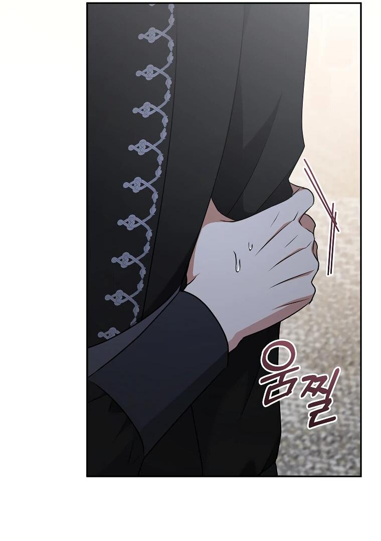 Манга Моё желание — обрести собственный дом - Глава 23 Страница 15