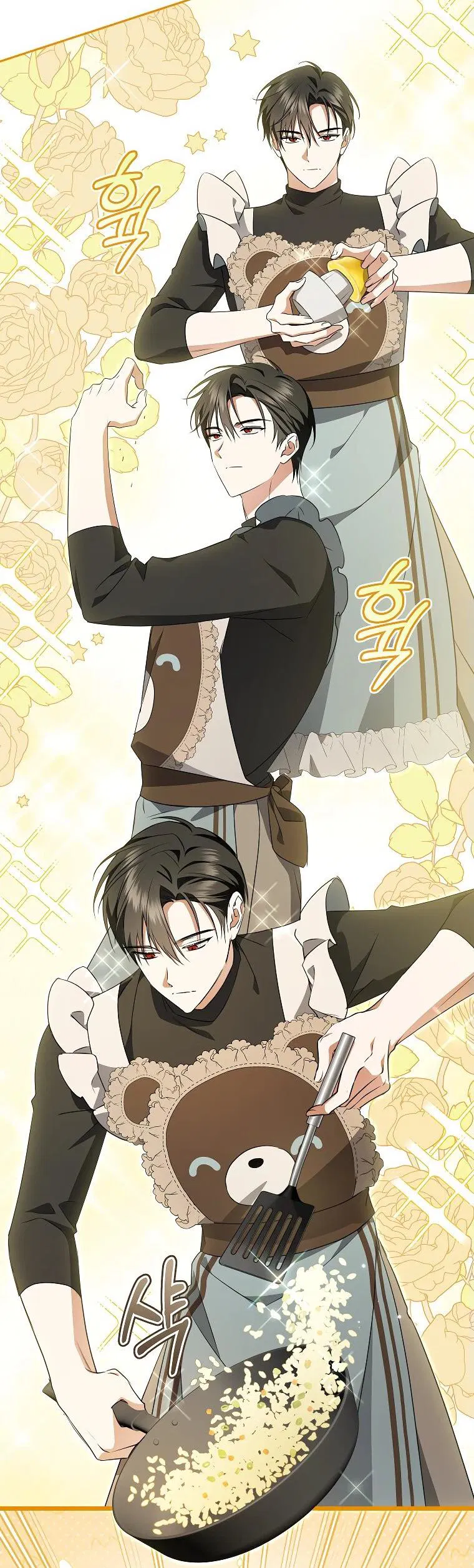 Манга Моё желание — обрести собственный дом - Глава 22 Страница 3