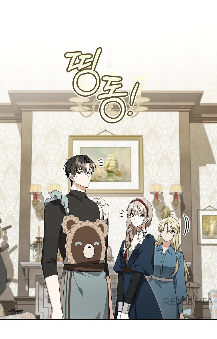 Манга Моё желание — обрести собственный дом - Глава 22 Страница 14