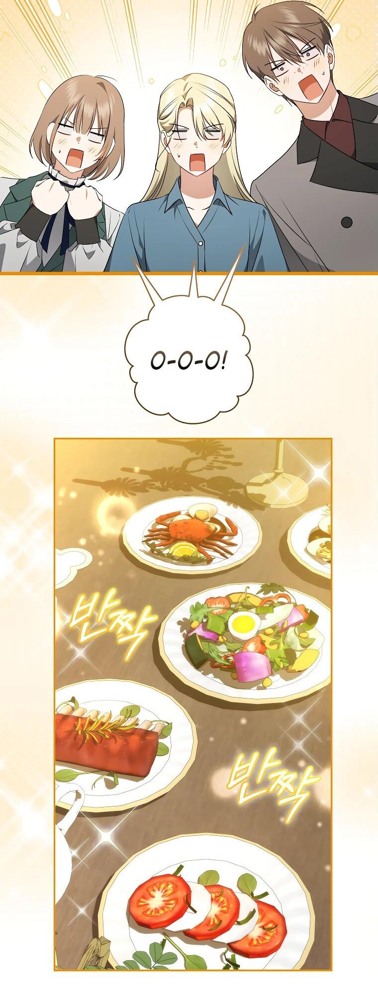 Манга Моё желание — обрести собственный дом - Глава 22 Страница 4