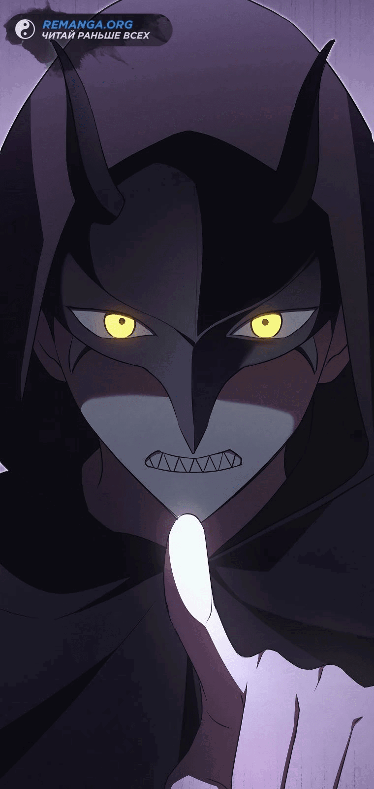 Манга Моё желание — обрести собственный дом - Глава 21 Страница 34