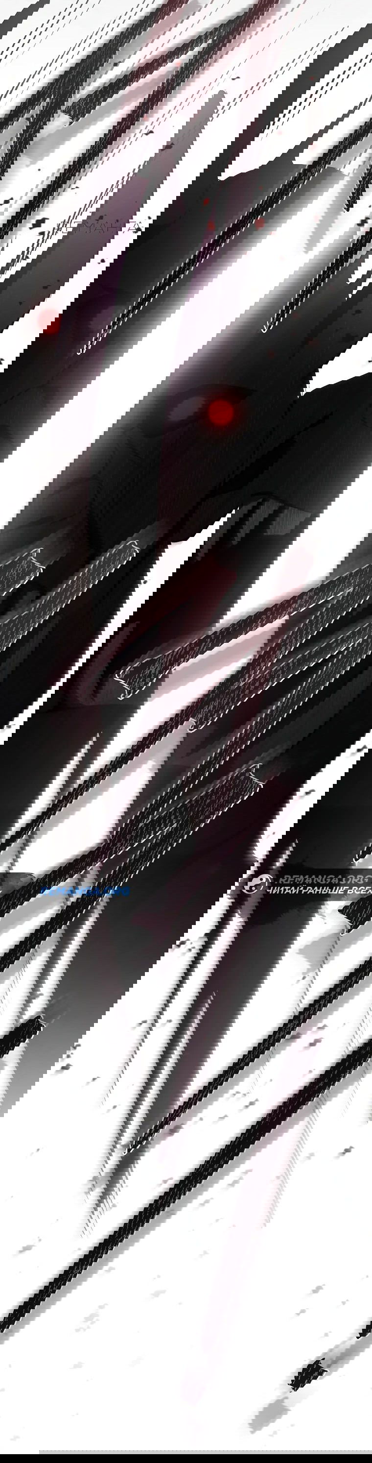 Манга Моё желание — обрести собственный дом - Глава 20 Страница 56