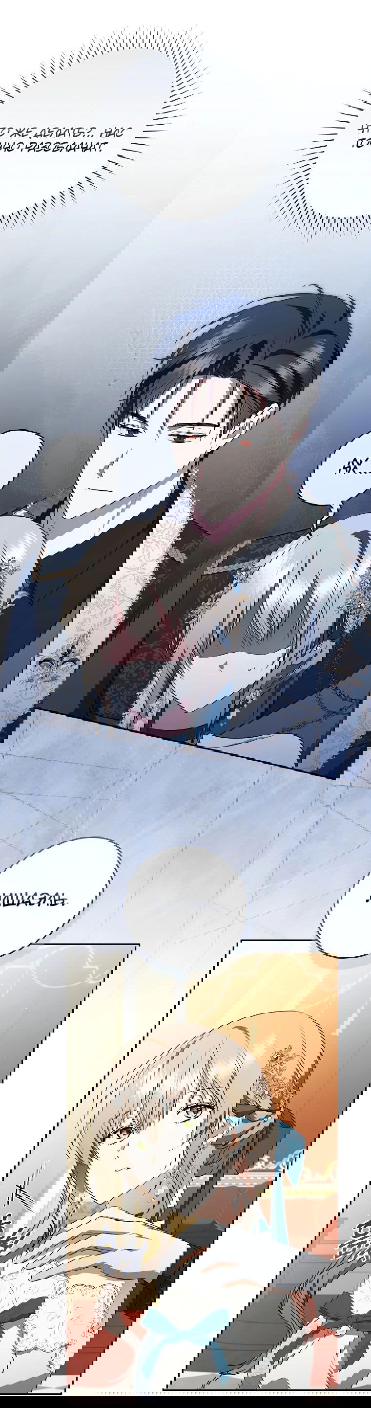 Манга Моё желание — обрести собственный дом - Глава 20 Страница 5