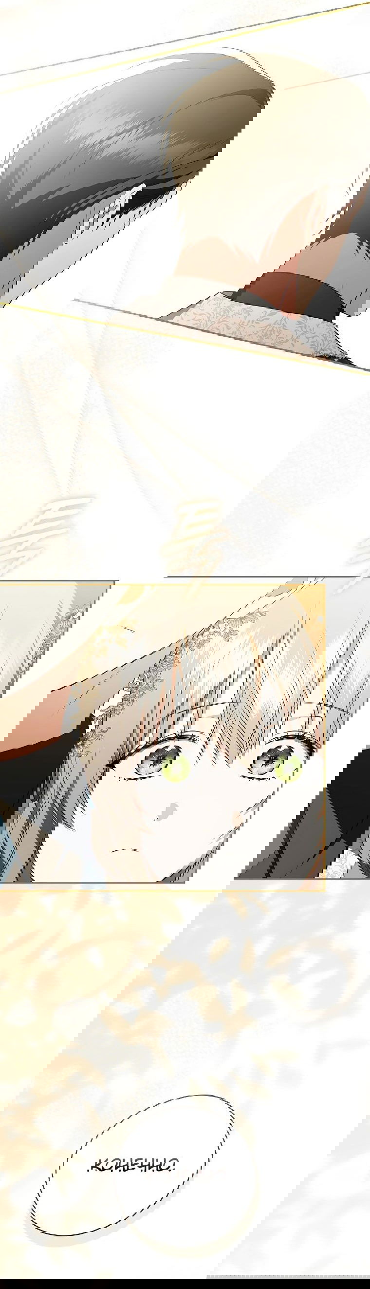 Манга Моё желание — обрести собственный дом - Глава 20 Страница 39