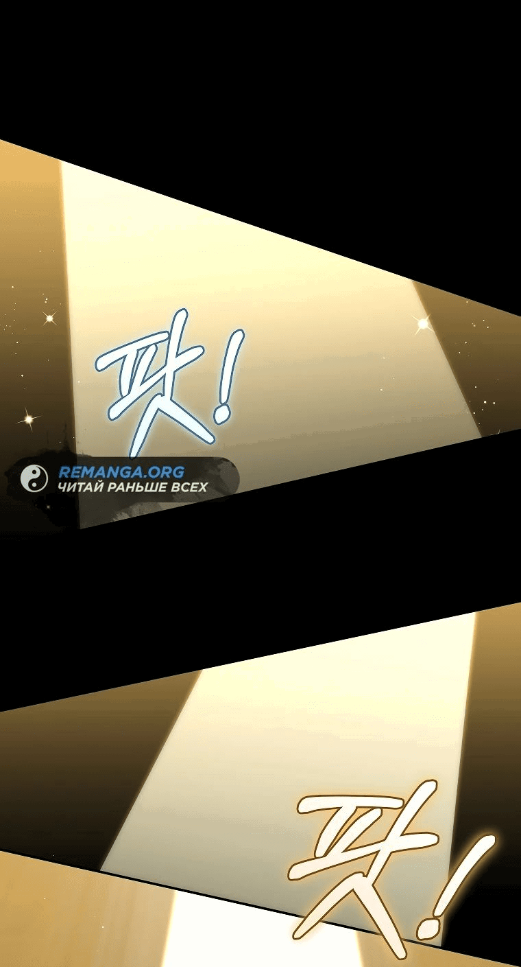 Манга Моё желание — обрести собственный дом - Глава 19 Страница 1