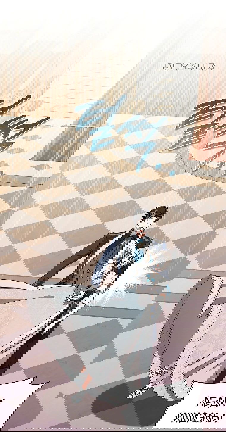 Манга Моё желание — обрести собственный дом - Глава 19 Страница 49