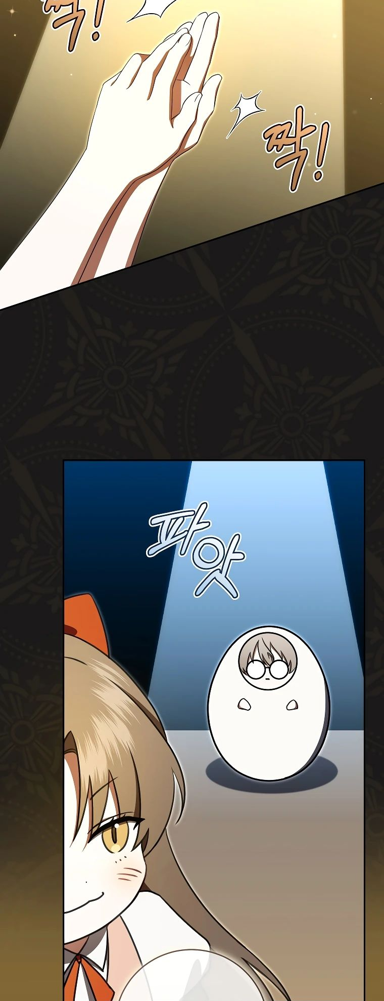 Манга Моё желание — обрести собственный дом - Глава 19 Страница 4