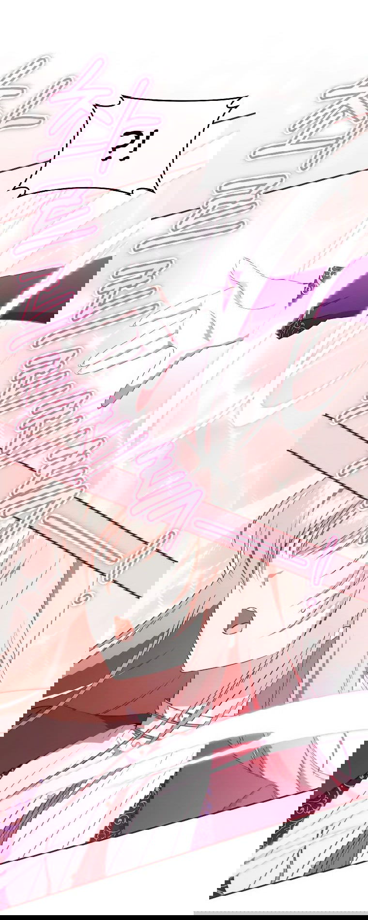 Манга Моё желание — обрести собственный дом - Глава 17 Страница 35